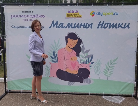 Уфимский филиал принял участие в мероприятии «Мамины нотки», новости, пресс-релизы, статьи, «СОГАЗ-Мед», омс